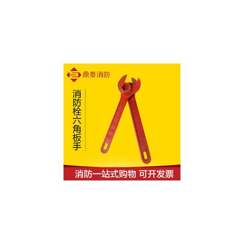 浙江鼎泰消防科技 鑄就安防之盾，引領(lǐng)智慧消防新未來(lái)