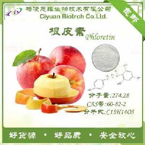 提取物 根皮素 共找到陜西慈緣生物技術(shù) 公司名稱: 陜西慈緣