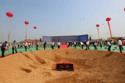 華北最大的PBAT、生物降解塑料制品項目在華陽開工