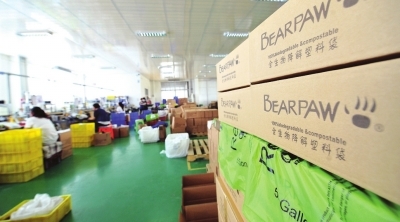 南樂縣產業(yè)集聚區(qū): 擦亮星級名片解鎖騰飛密碼