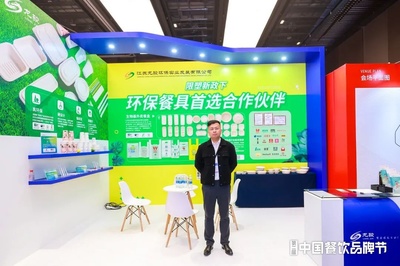 品牌巡禮,一眾知名餐飲企業亮相&ldquo;第二屆中國餐飲品牌節&rdquo;